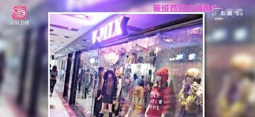 薇娅服饰公司爆料视频播放,爆款视频背后的播放奇迹