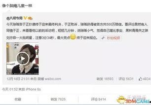 抄袭怎么爆料的视频网站,视频网站如何揭露抄袭事件